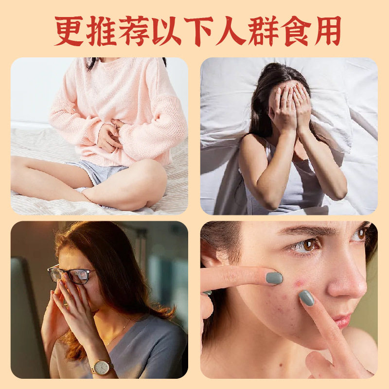 红参麦冬饮当归黄芪麦冬枸杞红枣当归