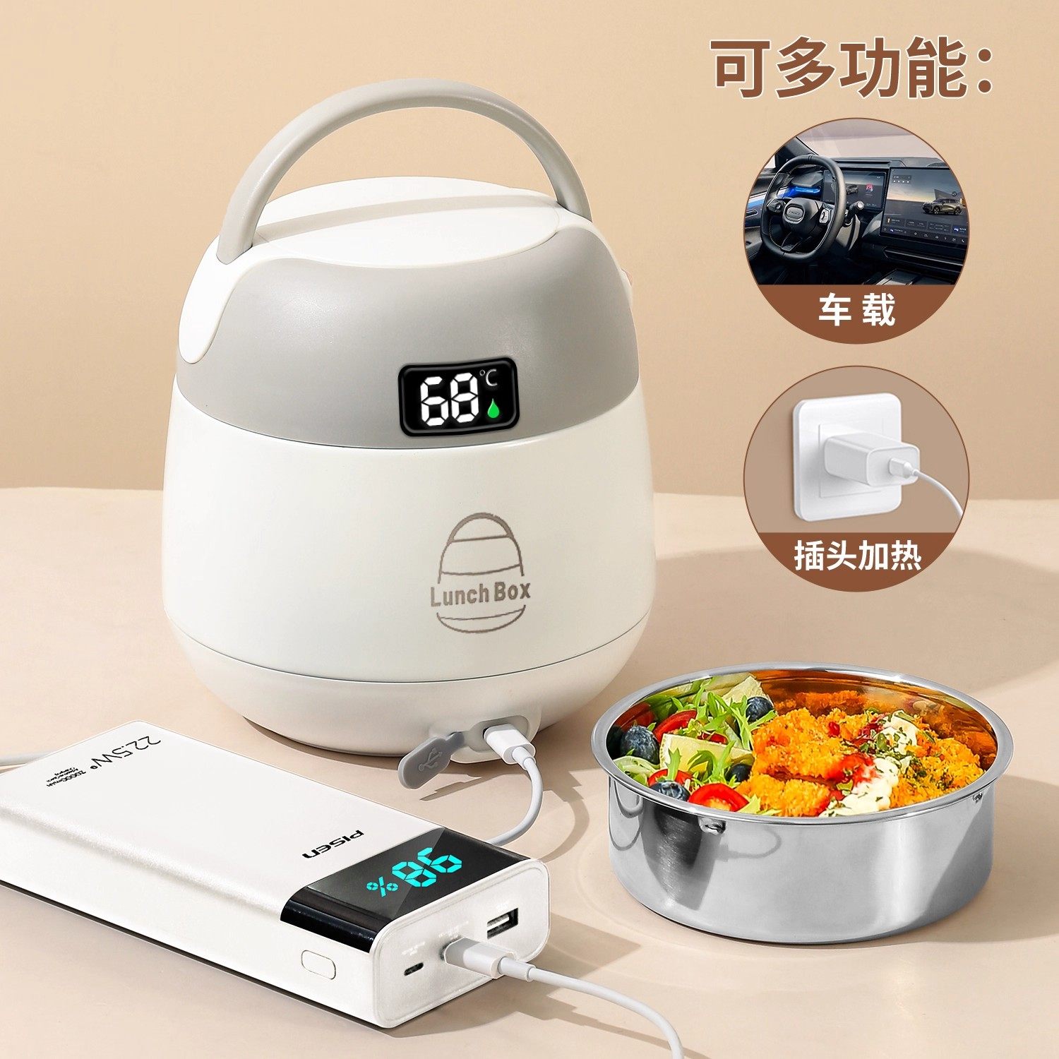 日本进口MUJIE保温饭盒超长24小时可充插电加热提锅带饭菜保温桶,餐饮具,饭盒/保温桶/保温提锅,淘宝优惠券,粉丝福利购,淘宝优惠卷