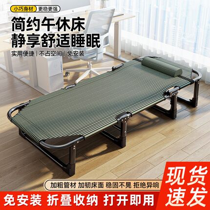 日本进口办公室午休折叠床躺椅午睡单人简易行军床值班医院陪护床