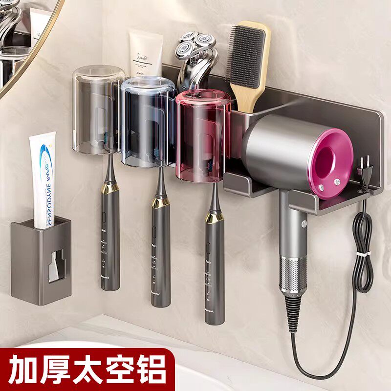 日本进口MUJIE牙刷置物架壁挂免打孔卫生间漱口杯浴室吹风机支架