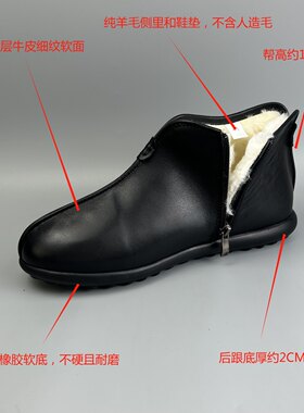 羊毛拉链保暖男鞋高帮冬款和尚鞋