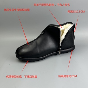 D家16年老店 冬季保暖高帮牛皮休闲鞋 拉链中国风毛里男鞋 3370
