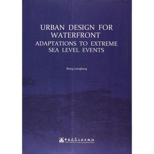 Urban Waterfront for Design Events Extreme Sea Adaptations Level 应对