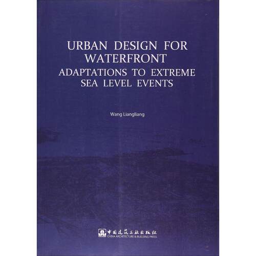 Urban Design for Waterfront  Adaptations to Extreme Sea Level Events （应对