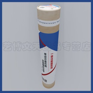 社 9787112258413中国建筑工业出版 2021年一级注册建筑师考试方案作图全真模拟试卷 潘进