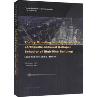 Theory, Modeling and Assessment of Earthquake-induced Collapse Behavior of High-