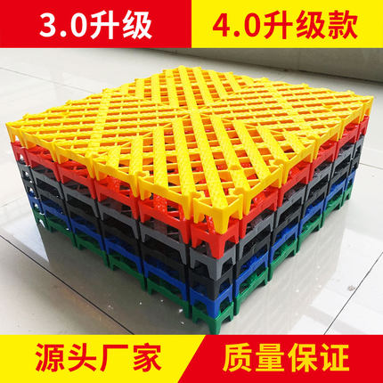 3/4cm公分加厚洗车房塑料拼接格栅洗车场地垫地板地面网格板地垫