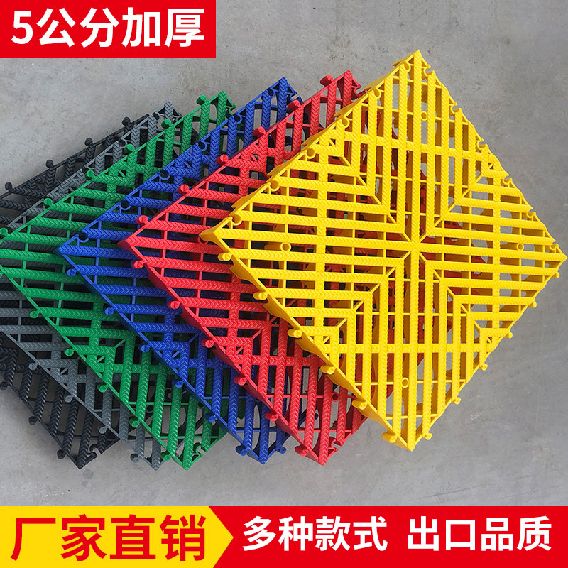 5cm公分厚洗车房汽车美容店塑料拼接格栅地板地面排水网格免挖槽