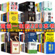 书心灵修养人生励志书籍畅销书排行榜 全套200册塔木德狼道人性 弱点墨菲定律羊皮卷稻盛和夫洛克菲勒38封信受益一生 正版