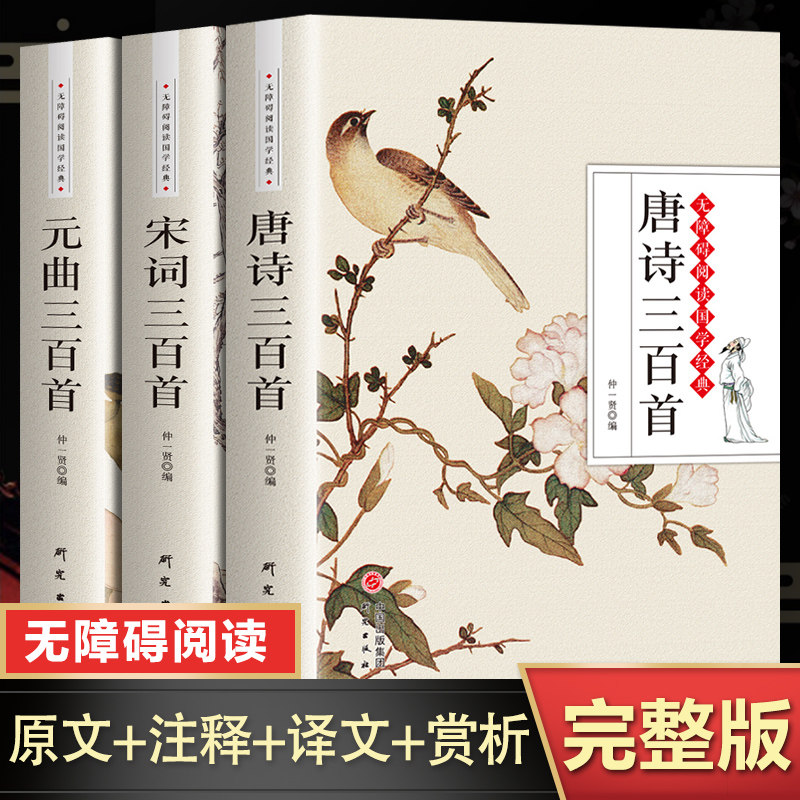 经典之作