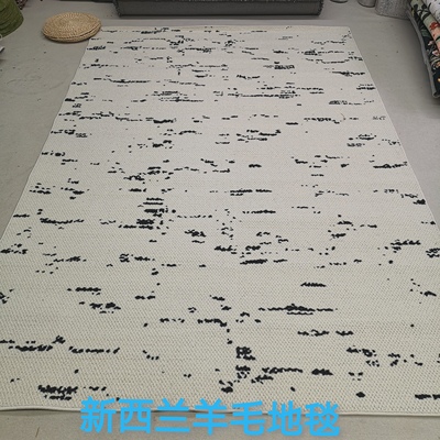微瑕处理新西兰进口羊毛地毯客厅卧室床边毯菠萝圈地垫沙发茶几