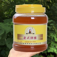 蜜蜂哥哥老式割蜜五斤装真蜂蜜大围山农家自产土蜂蜜 湖南老字号