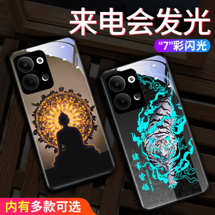 财神oppo手机壳reno9新款reno8pro+高级中国风Reno7se全包网红Reno6来电发光十潮牌创意智能闪灯0pp0防摔适用