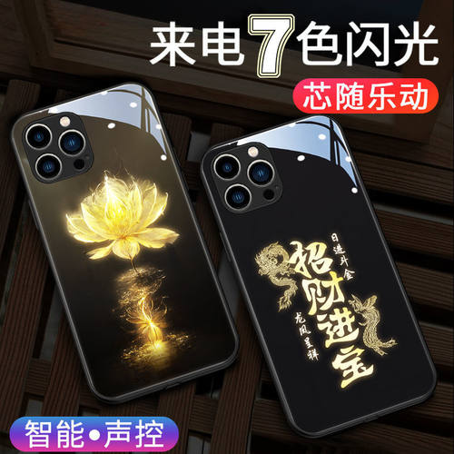 招财进宝荣耀x60pro手机