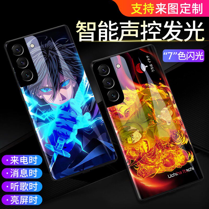 火影忍者三星s22手机壳s22plus新款来电发光s21定制ultra玻璃s20个性+创意s10韩版5G保护套s9+高级感潮s8潮十