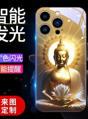 佛光普照realmegtneo5手机壳国潮新款真我gt5来电闪发光gtneo3t佛祖佛系gtneo2抖音同款真我gt5pro防摔保护套