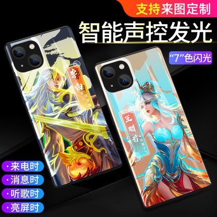 华为mate40pro手机壳苹果13李白promax发光Reno7新款k40荣耀60声控亮保时捷iqoo9定制vivos12王者闪黑鲨4适用