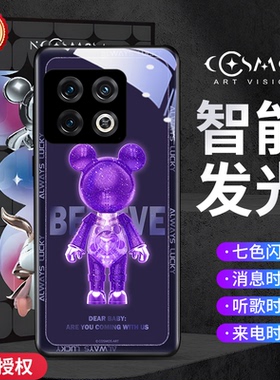 闪粉星际熊适用一加10pro手机壳新款来电发光oneplus9潮牌情侣RT卡通可爱定制高级感8pro超薄7T紫色保护套硬6