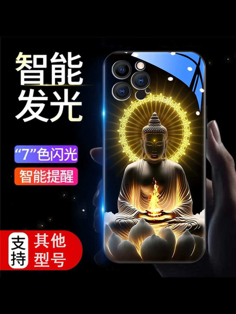 佛系iqooz8手机壳新款国潮iqooz7x来电闪发光iqooz6x网红iqooz5x潮牌iqooz3智能声控闪光iqooz1x防摔玻璃套潮