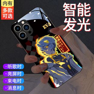 eva明日香苹果18promax手机壳动漫新款iphone17promax来电闪发光苹果16pro高级感15plus个性创意14防摔套卡通