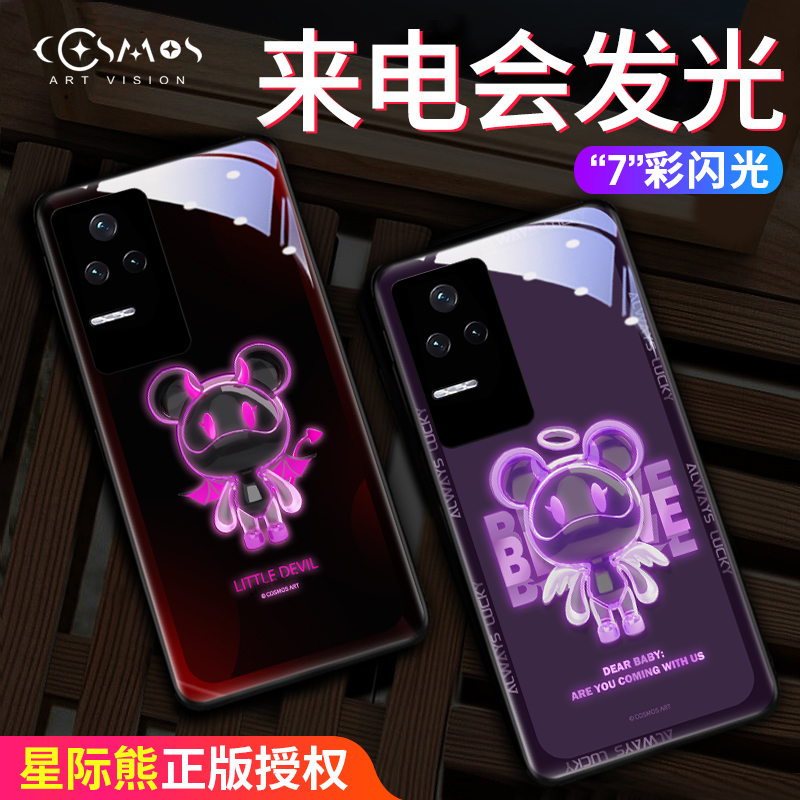 黑天使适用红米k50手机壳note11pro+新款来电发光电竞版简约k40网红潮牌定制k30全包防摔20玻璃10高级感60套