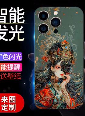 扎基拉姆vivos19pro手机壳财神s18e来电发光s17pro新款s16e防摔套