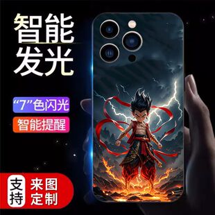 哪吒realmegt7pro手机壳动漫真我gt6来电发光gt5pro个性创意真我gt7抖音同款realmegt6pro魔童脑海gt3防摔套