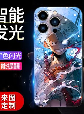 海贼王realmev50t手机壳路飞v30t来电闪发光v25创意动漫v23新款v11s高级感真我v20潮牌v15索隆v13防摔套男女