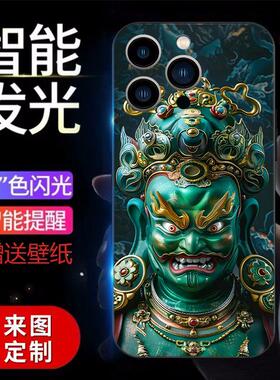 十二生肖财神vivos19pro手机壳高级感s18e来电闪发光s17pro新款s16e个性创意s15e潮牌s12pro国潮s10e防摔套s9