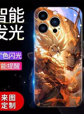 超级赛亚人realmegtneo5se手机壳龙珠真我gt5pro来电闪发光gtneo3抖音同款gt5高级感gtneo2t动漫新款防摔套硬