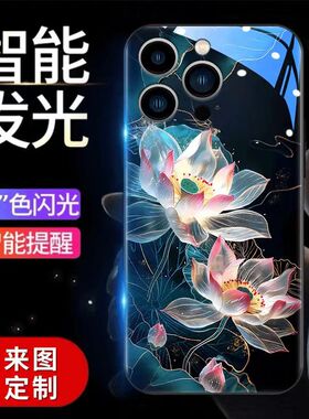 好运莲莲realmev50t手机壳高级感v30t莲花v25来电闪发光v23创意新品v11s抖音同款v15潮牌v13防摔套男女款小众