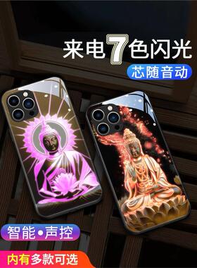 佛祖realmeq5pro手机壳中国风真我q3i来电闪发光q2防摔玻璃套新款