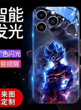 超级赛亚人苹果16romax手