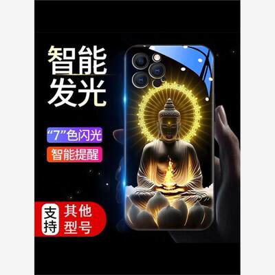 佛系华为畅享90promax手机壳
