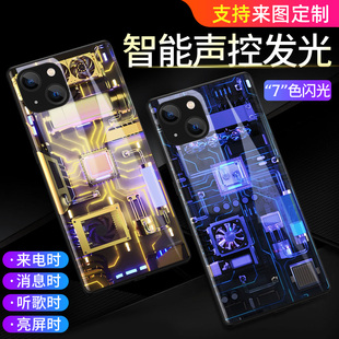 苹果14手机壳新款iPhone13promax来电会发光的12高级感男士创意11潮小众炫酷灯亮智能声控闪夏季定制网红超薄