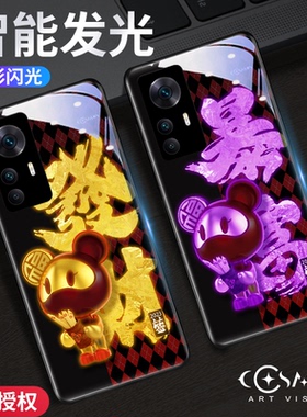 红米k50至尊版手机壳黑鲨5rs来电会发光k40pro+防摔新款k30s高级2023红色新年十智能声控闪超薄小米高级适用