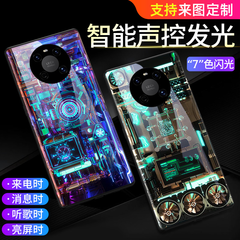 适用华为mate50pro新款手机壳mate40rs保时捷30epro来电闪p40pro+