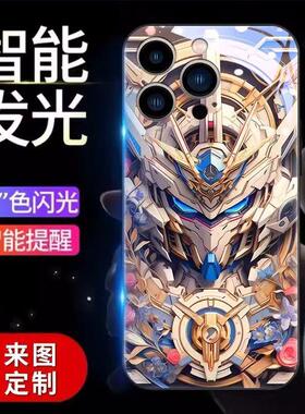 高达机甲一加12手机壳战甲新款一加11r高级感一加10pro来电发光一加9rt抖音同款一加8pro小众7tpro防摔套男女