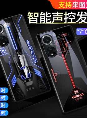 华为nova10pro手机壳nova