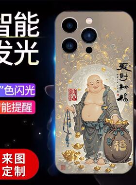 弥勒佛realmeq5pro手机壳国风真我q3i来电闪发光q2pro个性创意realmeq3pro智能声控闪光q5千手观音防摔套男女