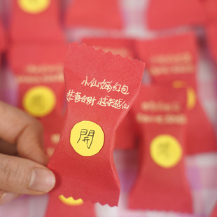 七夕情人节情侣抖音同款糖果红包手工创意礼物装钱情书男女友生日