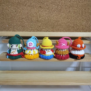 成品海贼王羽毛球编织挂件草帽团创意可爱DIY钩织钥匙球包挂件