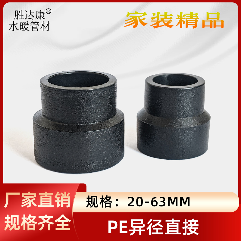 PE管品种多型号全量大优惠