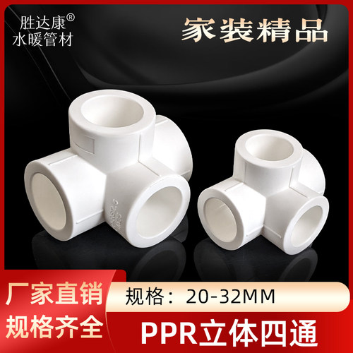 异形接头丰富型号齐全多买优惠多