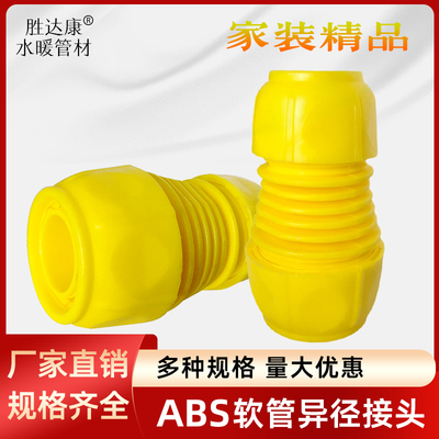 软管接头变径异径直通量大优惠