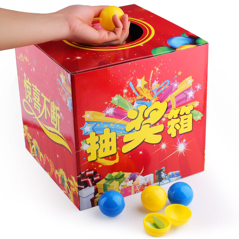 【真便宜】科记抽奖箱喜庆年会摇奖箱纸质24CM抽签箱抽奖球使用感如何?