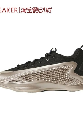 #阿迪达斯 Adidas A.E. 1 Low 篮球鞋 黑金 灰 JQ6133 JI4068