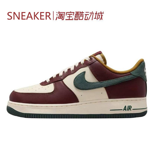#耐克 Nike Air Force 1 Low AF1 板鞋 白褐色 HQ3612 FJ4146