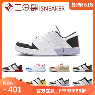 DV5141 白黑蓝 Retro 复古篮球鞋 热销Jordan 耐磨 401 Low