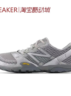 #New Balance MT10O 薄底赤足鞋 生活休闲鞋 银灰色 MT10OAB